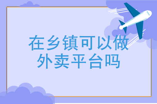 跑包有什么用