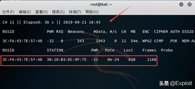 握手包破解万能字典