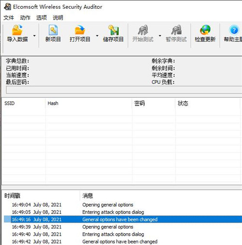 ewsa握手包免费下载