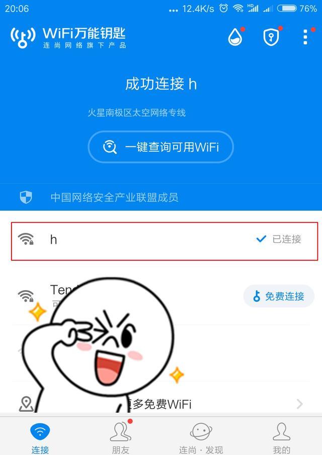 为什么cdlinux没有发现无线网卡