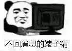 跑包是啥