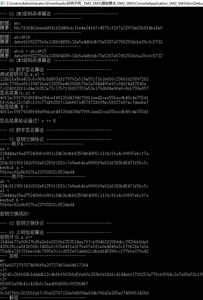 cdlinux字典包放在哪里