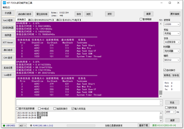 cdlinux卡在启动界面进不去