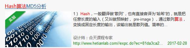 hashcat怎么运行