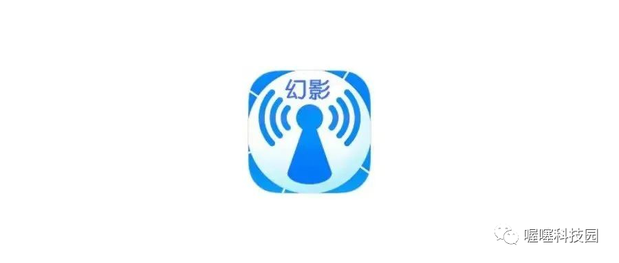 wifi跑字典软件