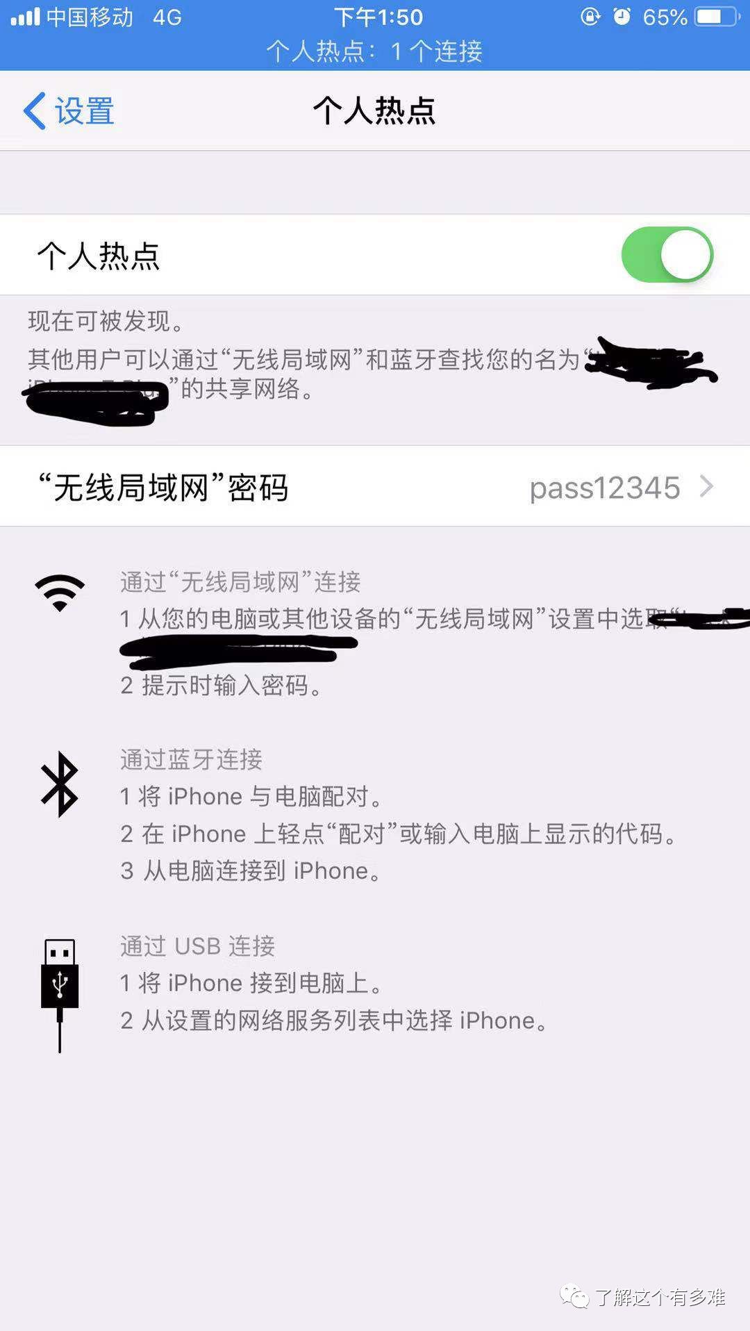 wifi握手包怎么获取