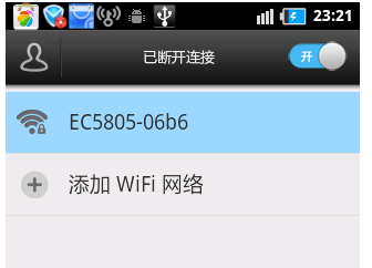 wifi字典破密码成功率