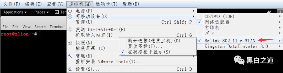 hashcat怎么安装