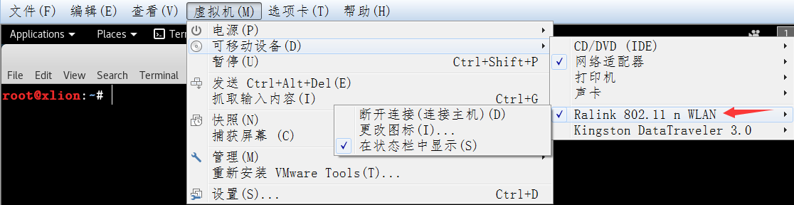 hashcat cap破解