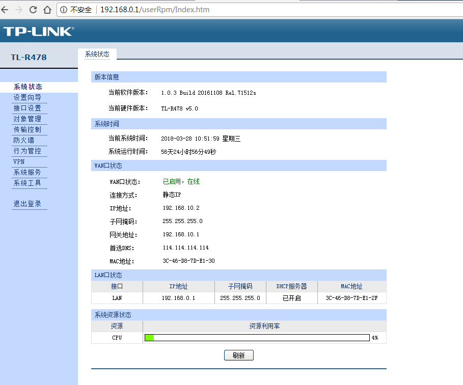 hashcat破解wifi