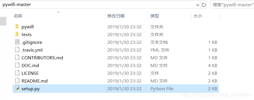 python wifi密码字典教程