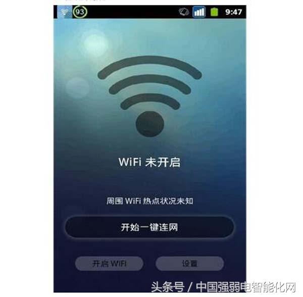 wifi跑字典软件手机版