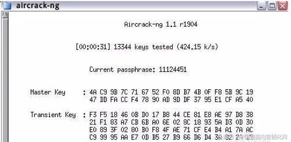 wifi跑字典软件手机版