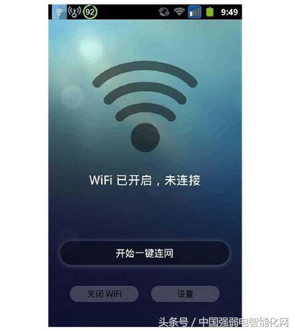 wifi跑字典软件手机版