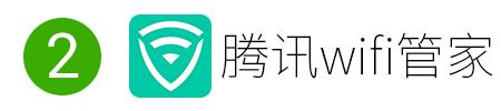 wifi跑字典软件手机版