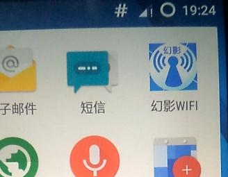 wifi跑字典软件手机版