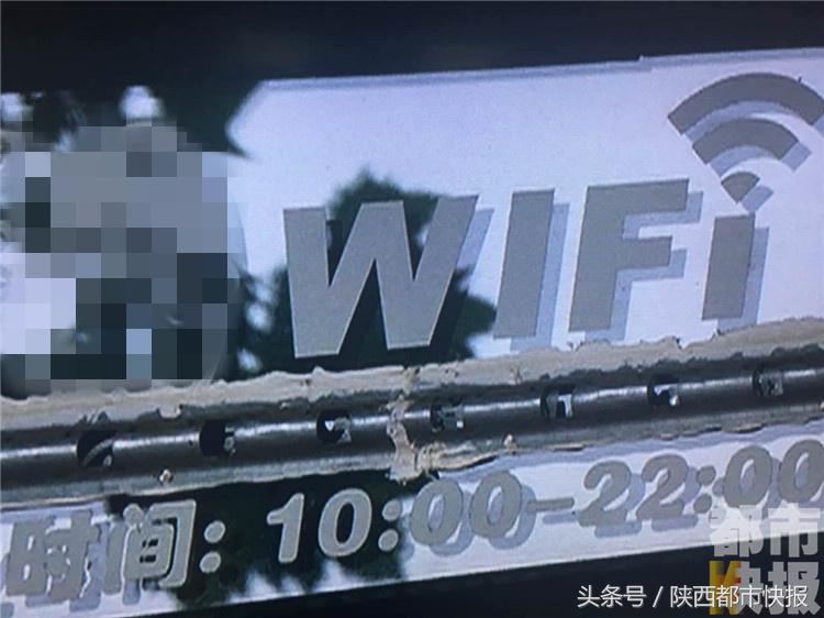 wifi密码本字典