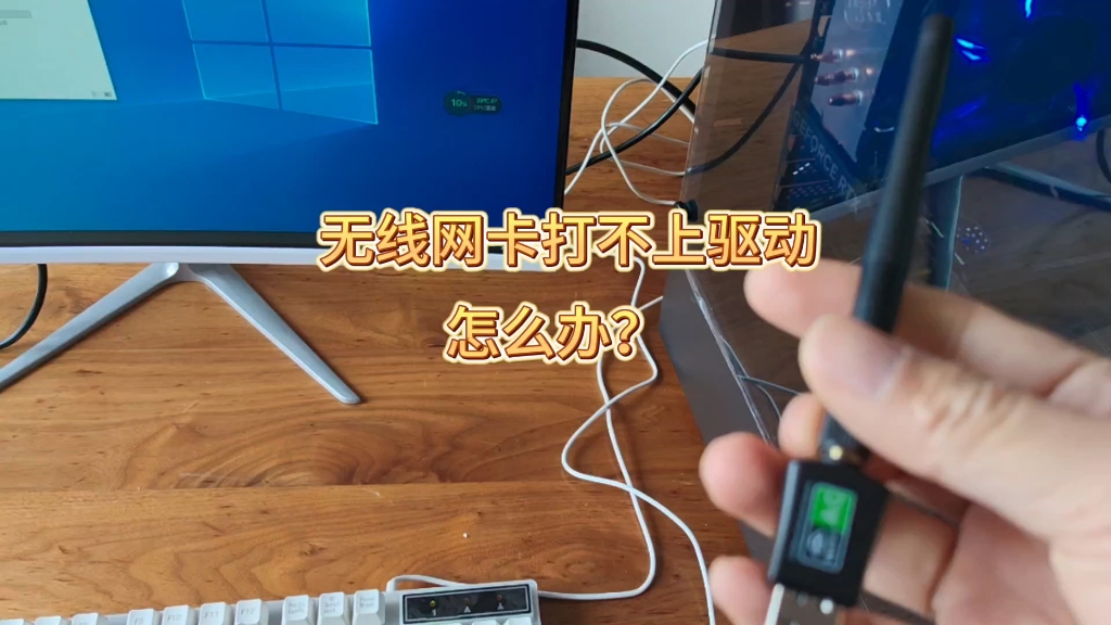 wifi握手包怎么获取