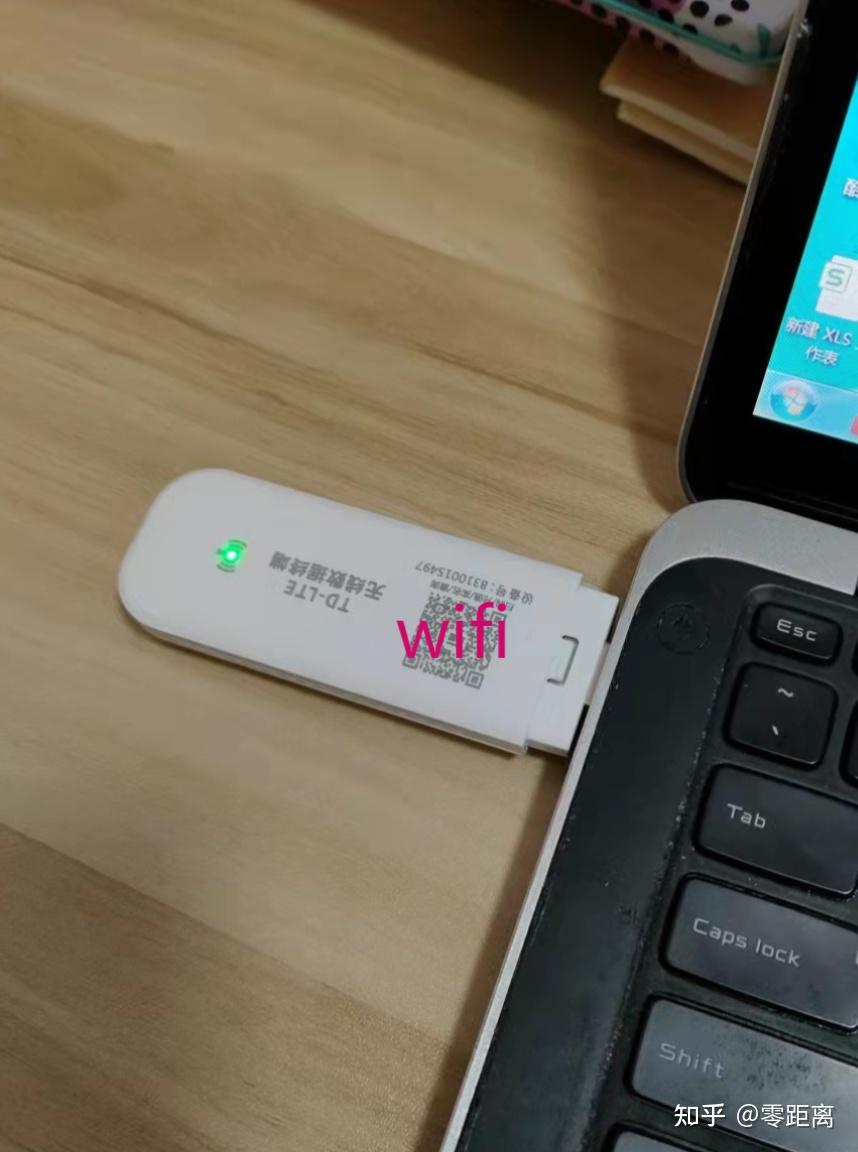 wifi握手包怎么获取