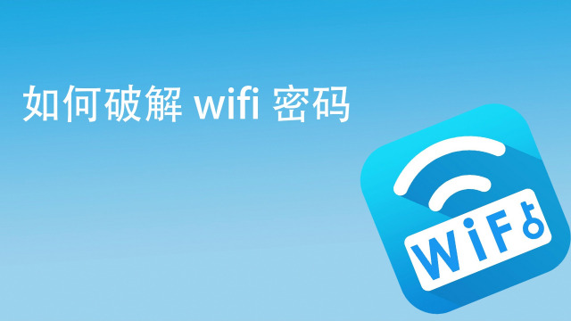 奶瓶wifi下载