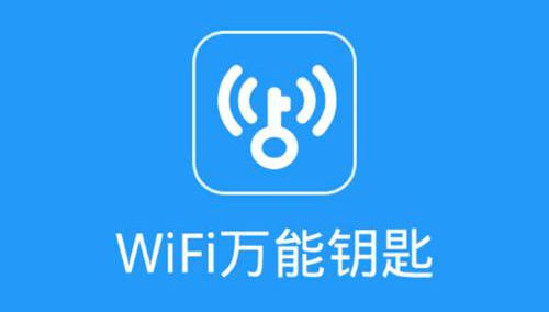 奶瓶系统破解wifi