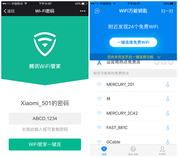 奶瓶破解无线wifi密码方法