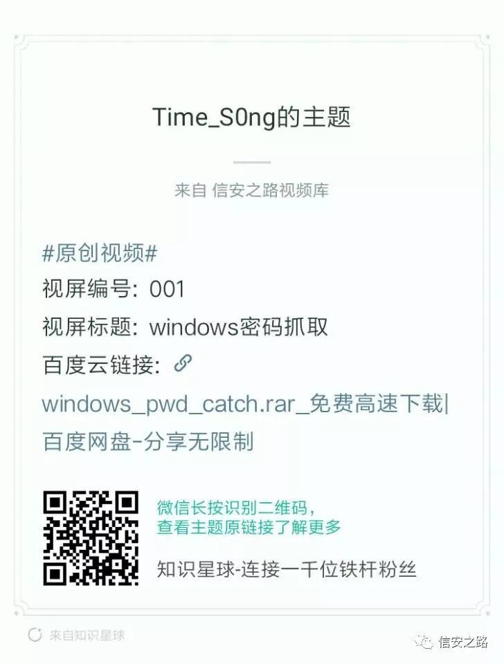 windows怎样安装hashcat