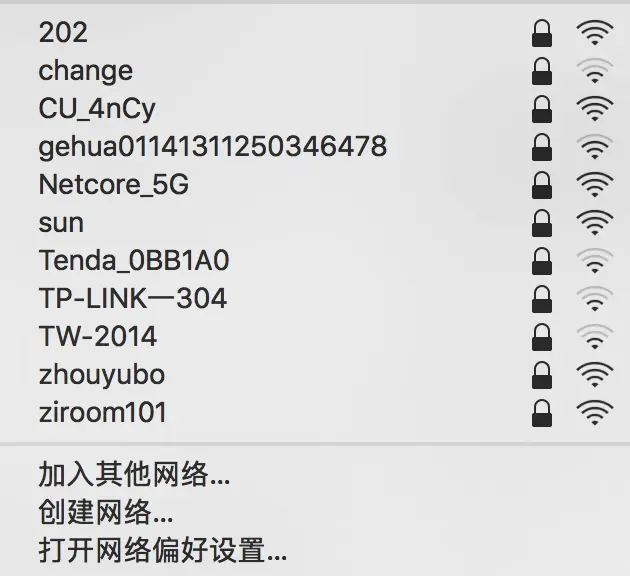 wifi密码字典包