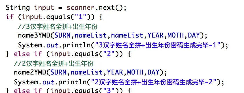 wifi密码字典包