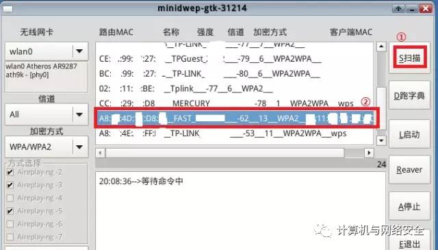 hashcat下载安装教程