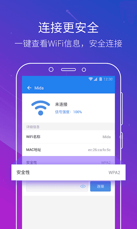 WiFi字典破解