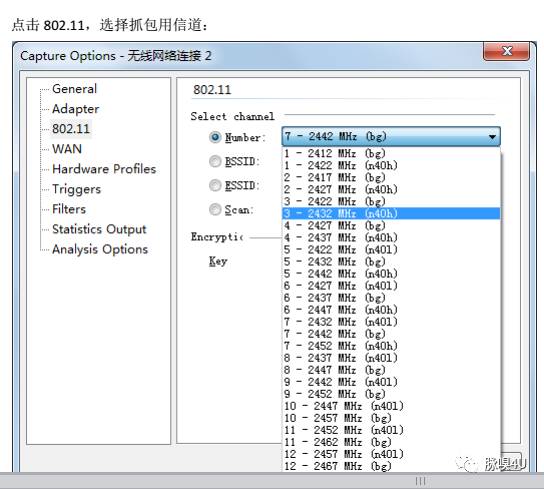 wifi密码字典暴力破解