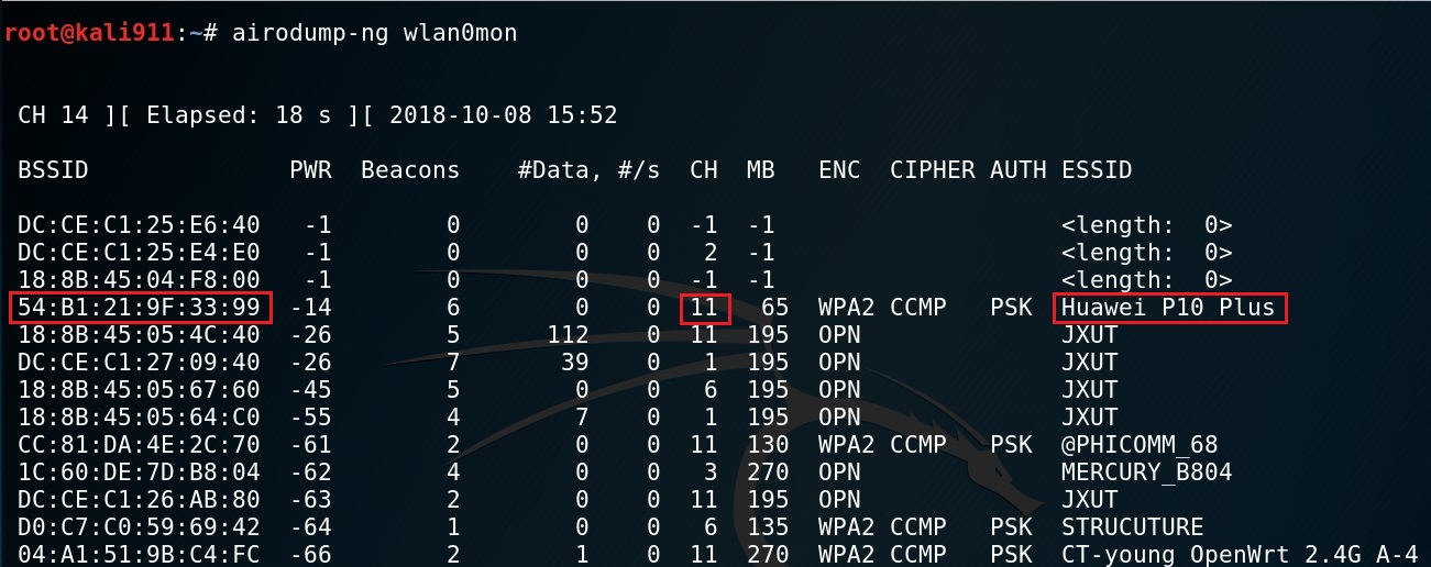 握手抓包破解wifi密码