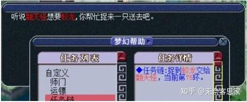 什么叫跑包