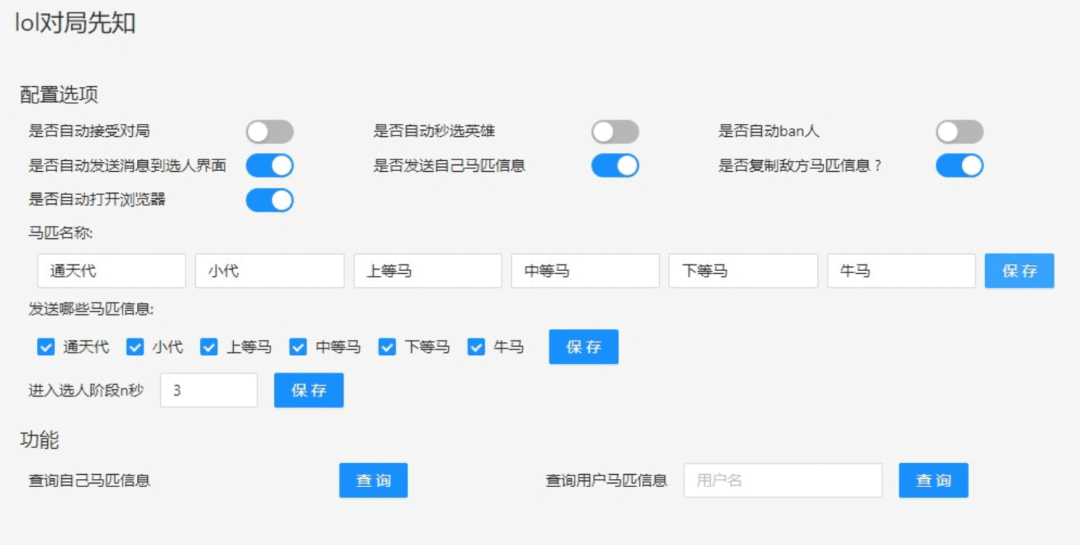 hashcat怎么设置中文