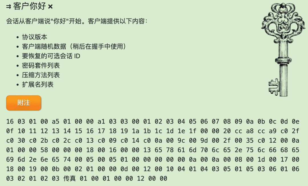 hashcat怎么设置中文