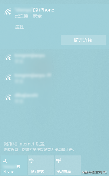 wifi字典破解