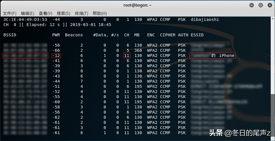 wifi字典破解