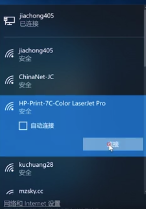 wifi破解字典