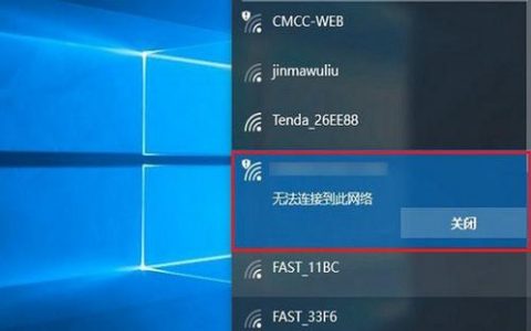 wifi破解字典