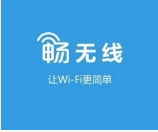 wifi握手包