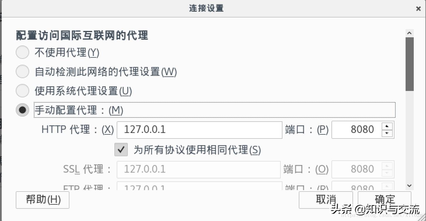 wifi密码暴力破解工具 字典