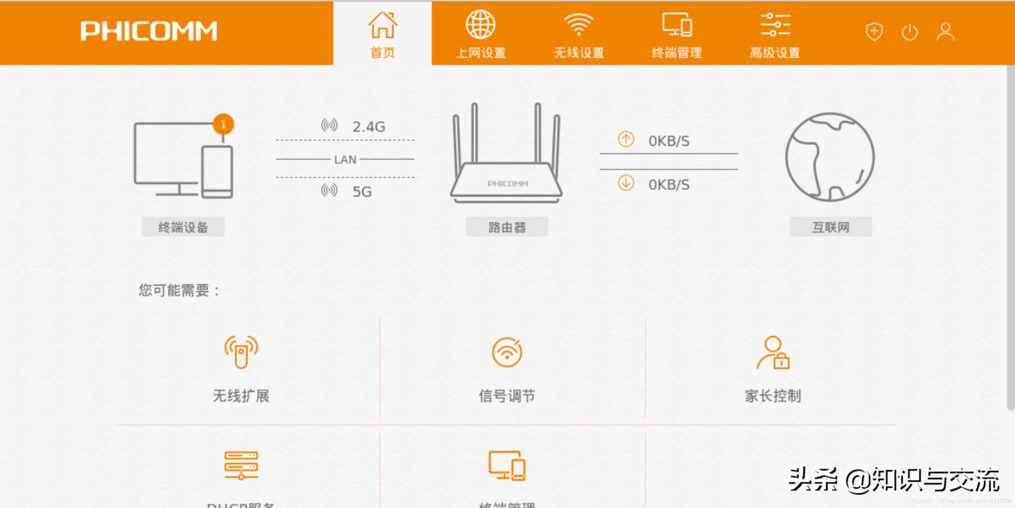 wifi密码暴力破解工具 字典