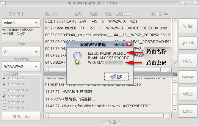 cdlinux支持的无线网卡