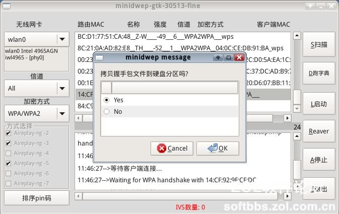 cdlinux支持的无线网卡