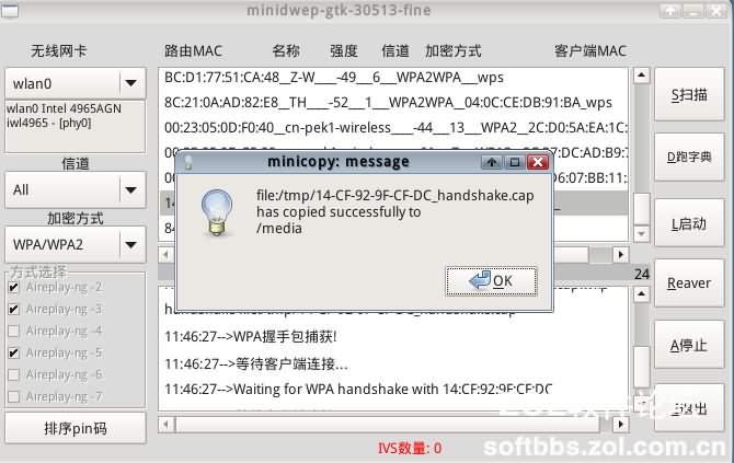 cdlinux支持的无线网卡