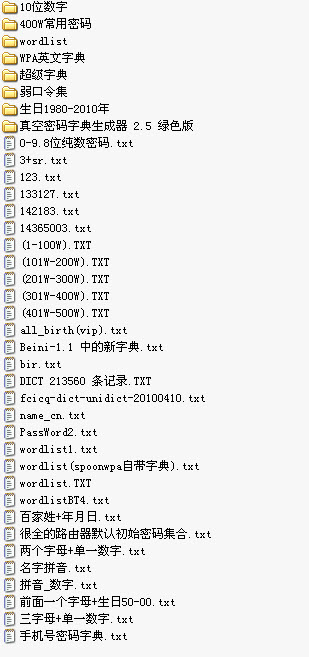 cdlinux支持的无线网卡