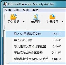 cdlinux万能无线破解系统0.9.7.1