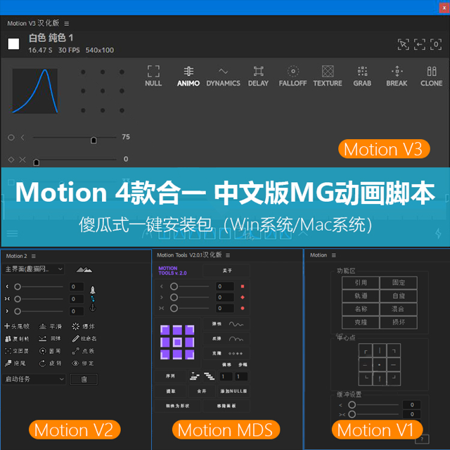 wifi密码字典暴力破解