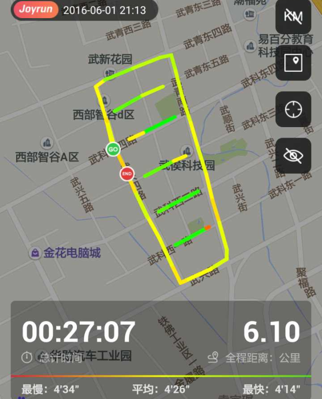 跑包软件